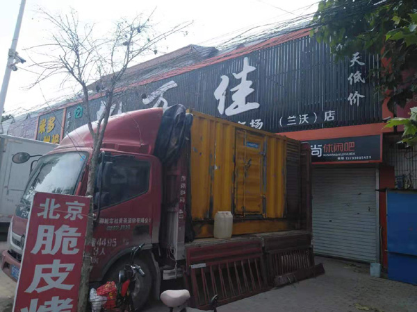 海城租赁发电机-柴油发电机组在火车站的应用 