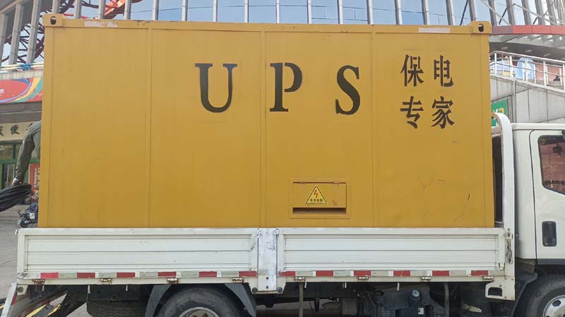 海城怎样判断柴油发电机组和UPS电源的配合工作是否正常？